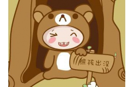 暑期熊孩子們?cè)撊绾喂?？千萬(wàn)不要養(yǎng)成這7個(gè)壞習(xí)慣！
