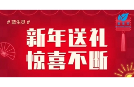 滴~請(qǐng)查收這份健康大禮。