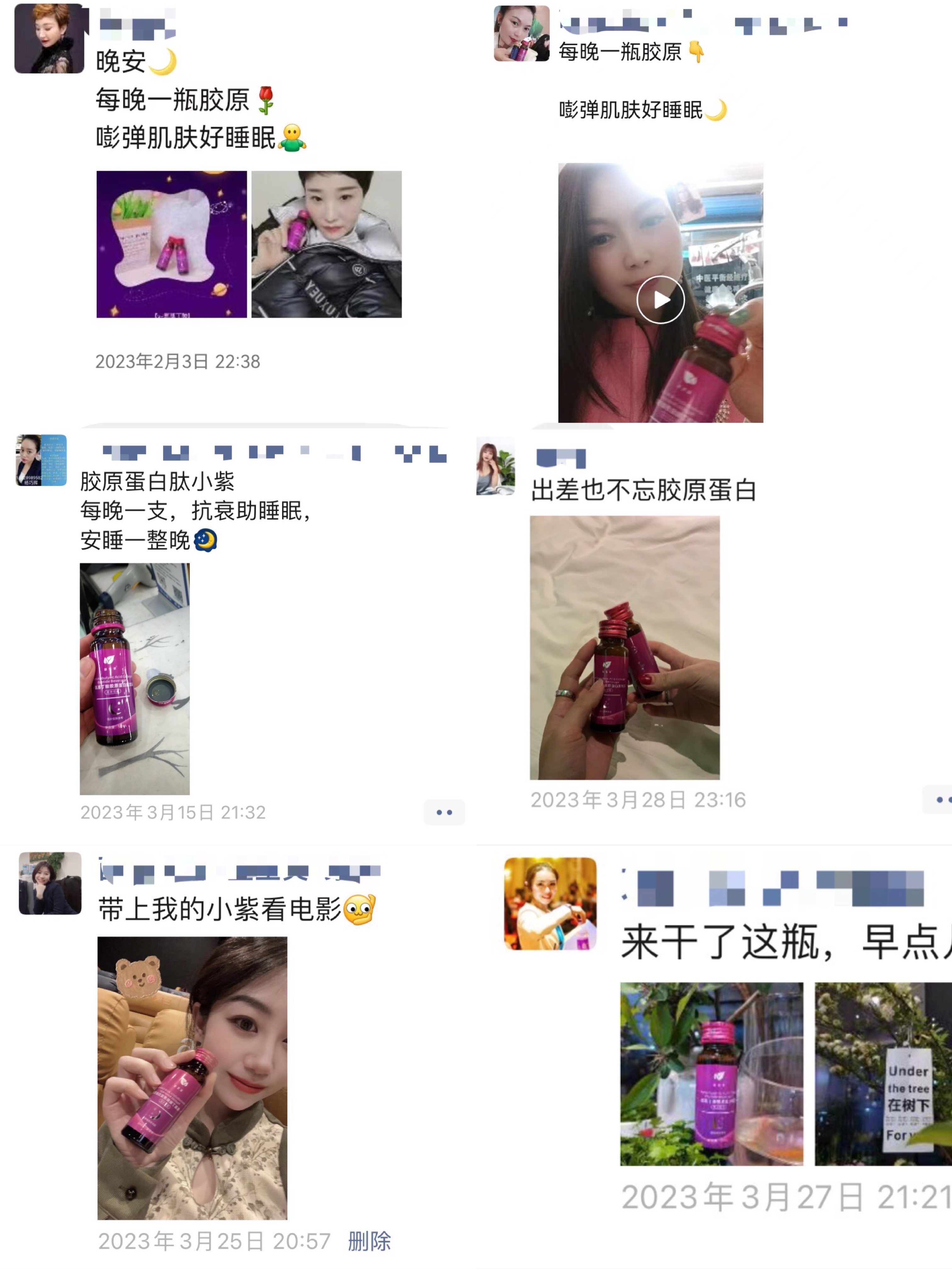 小酵素升級(jí)回歸丨打響春夏預(yù)備戰(zhàn)